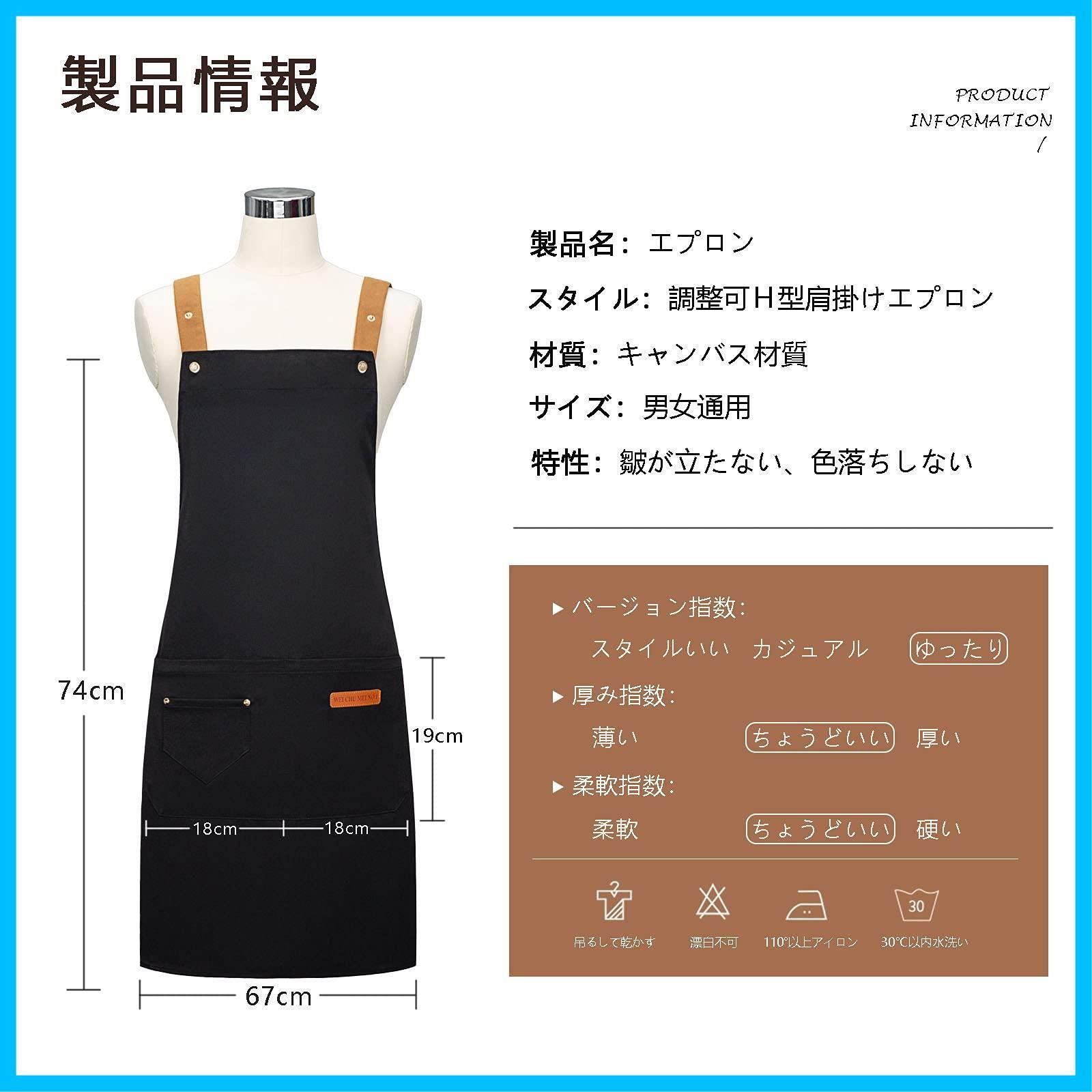 メンズ