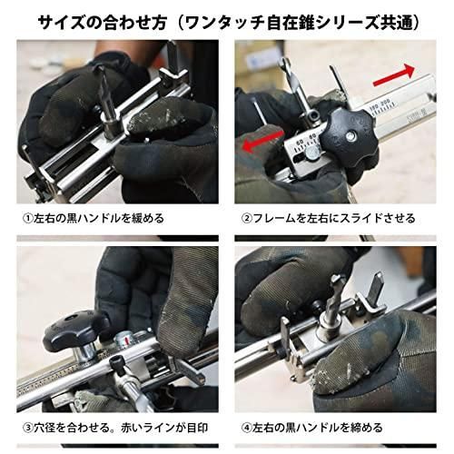 欠品 スターエム 5010D ダイヤモンドワンタッチ自在錐 60×200