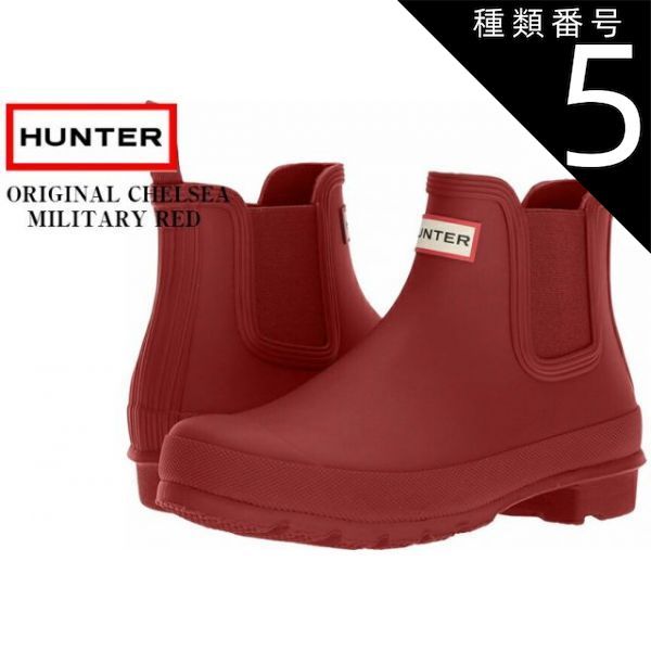 種類5:BLACK/UK7(26.0cm) HUNTER(ハンター) レディス サイドゴアラバーブーツ レインブーツ WOMENS ORIGINAL CHELSEA WFS2078 WFS2006RMA 日本正規代理店商品 HUNTERブランドの中で最もベーシ