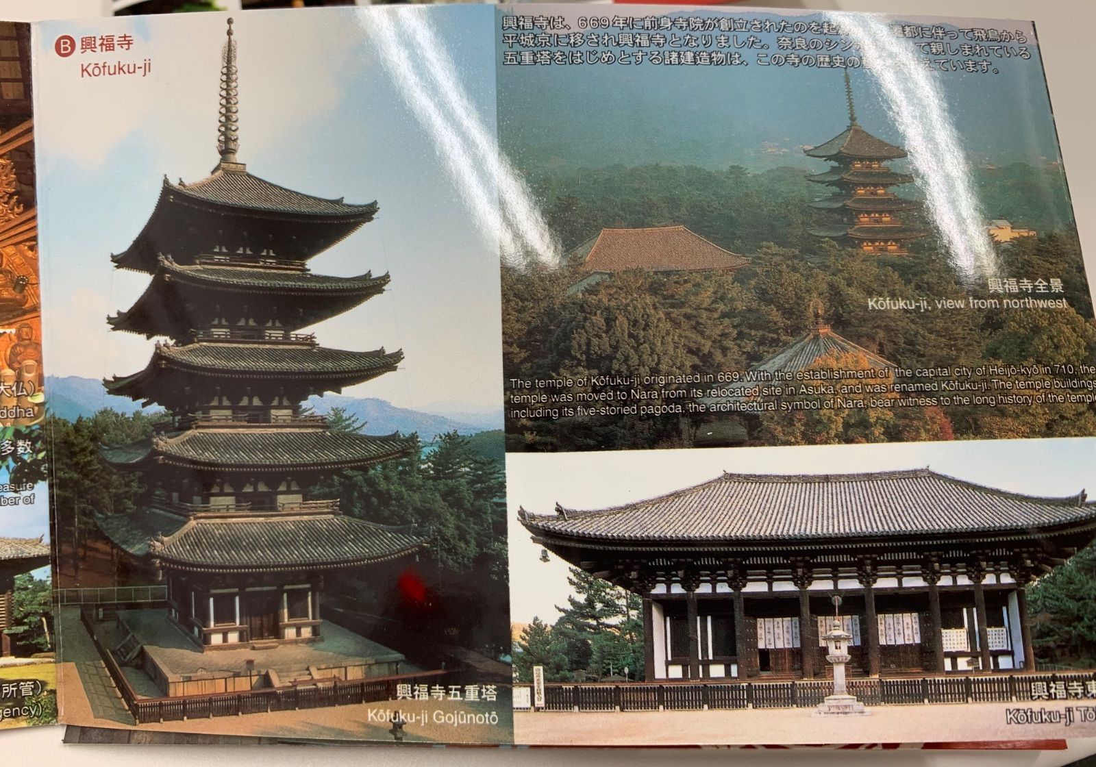 世界文化遺産 旧貨幣セット 古都奈良、古都京都、原爆ドーム、姫路城、他6個 世界文化遺産 旧貨幣セット 古都奈良、古都京都、原爆ドーム