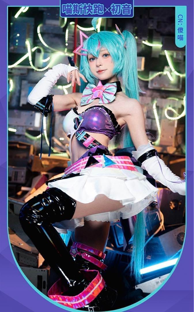 DUSH 初音ミクコラボ