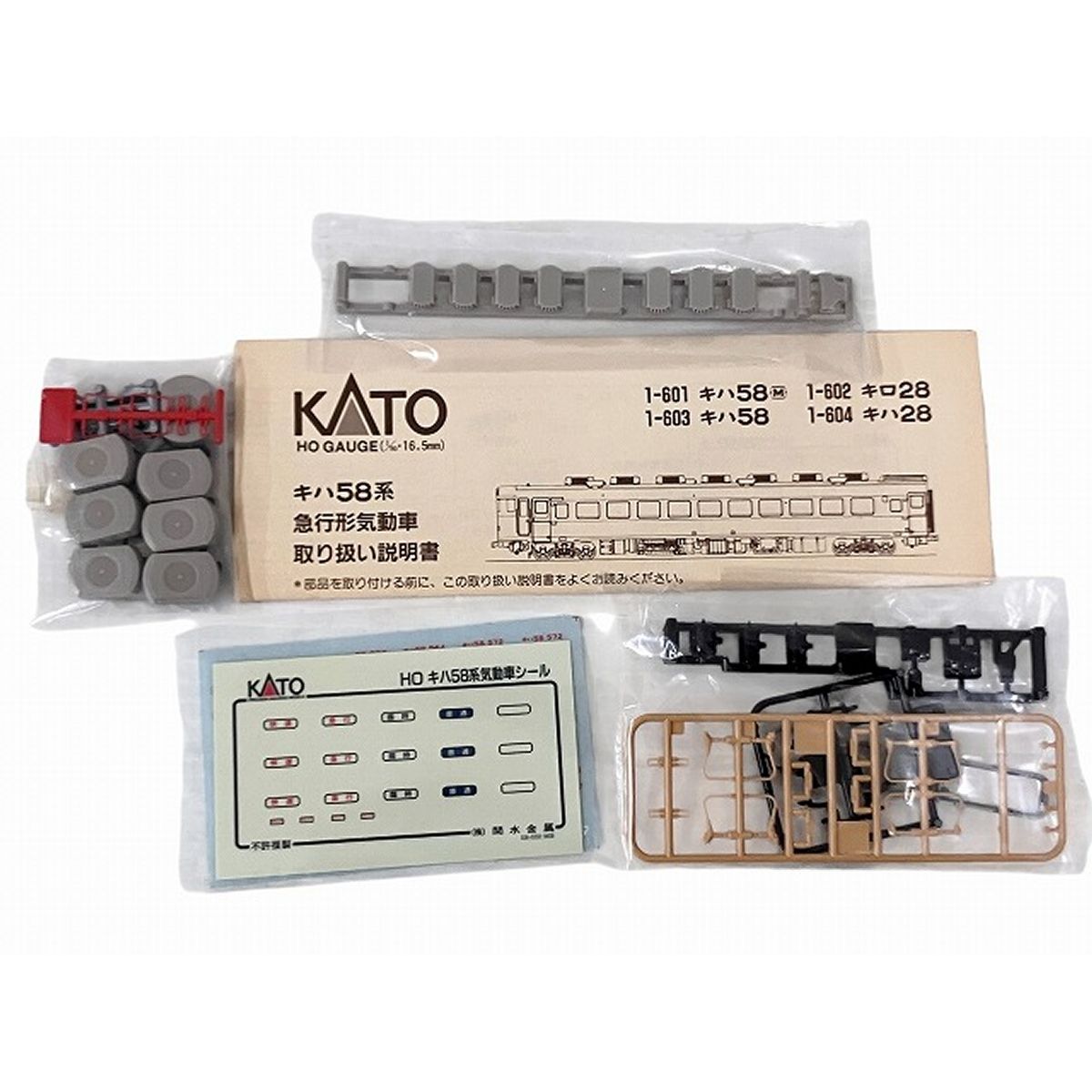 KATO 1-601 キハ58系 M 急行形気動車 HOゲージ 鉄道模型 O10535189