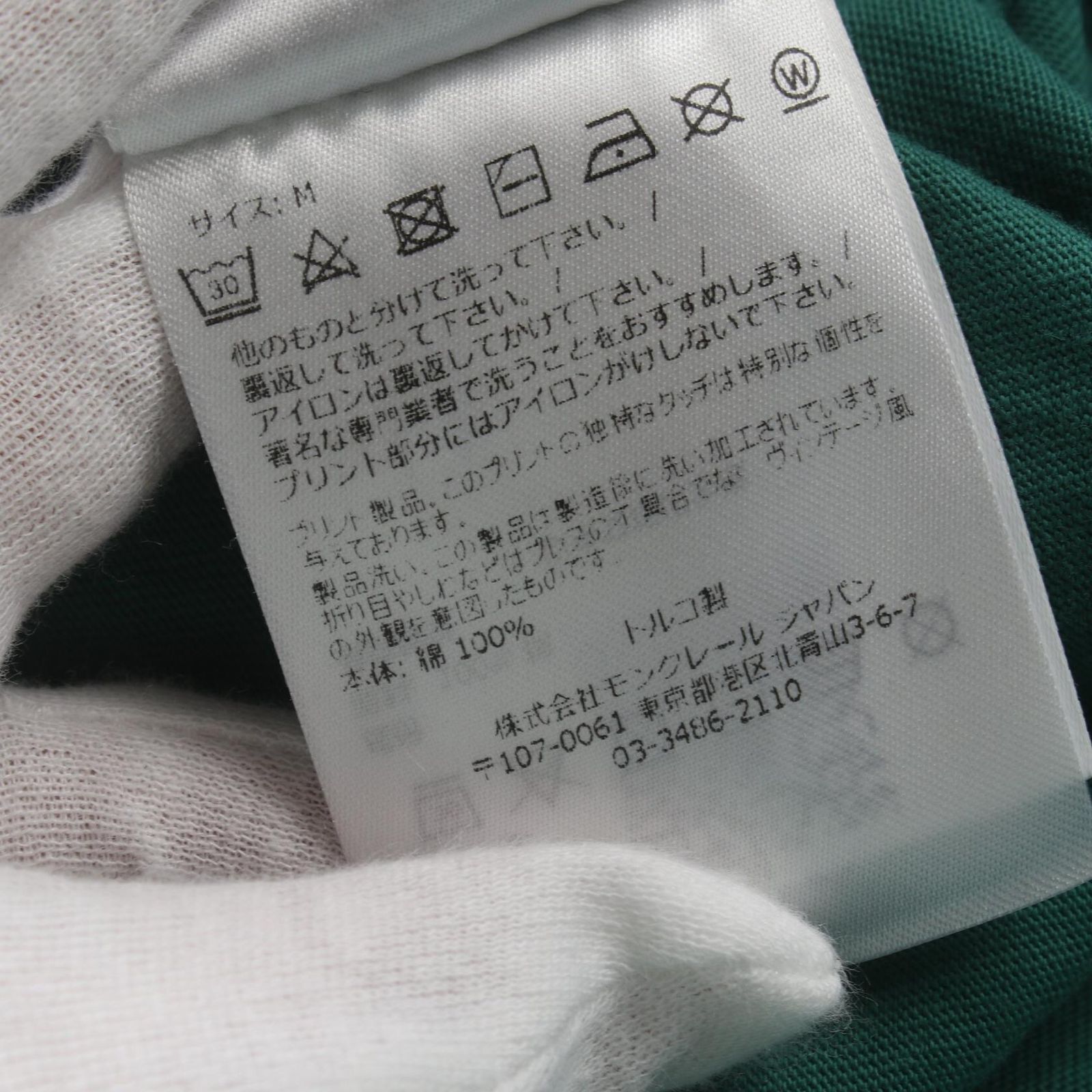 メンズ Used