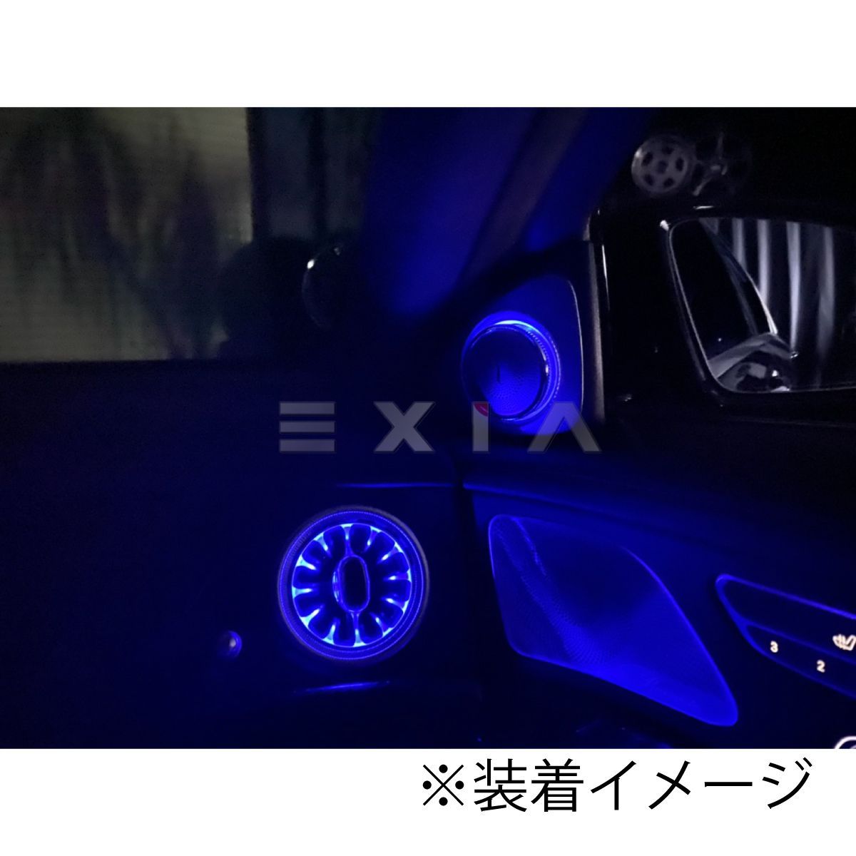 MercedesBenz メルセデスベンツ W222 Sクラス 後期 3Dスピーカー