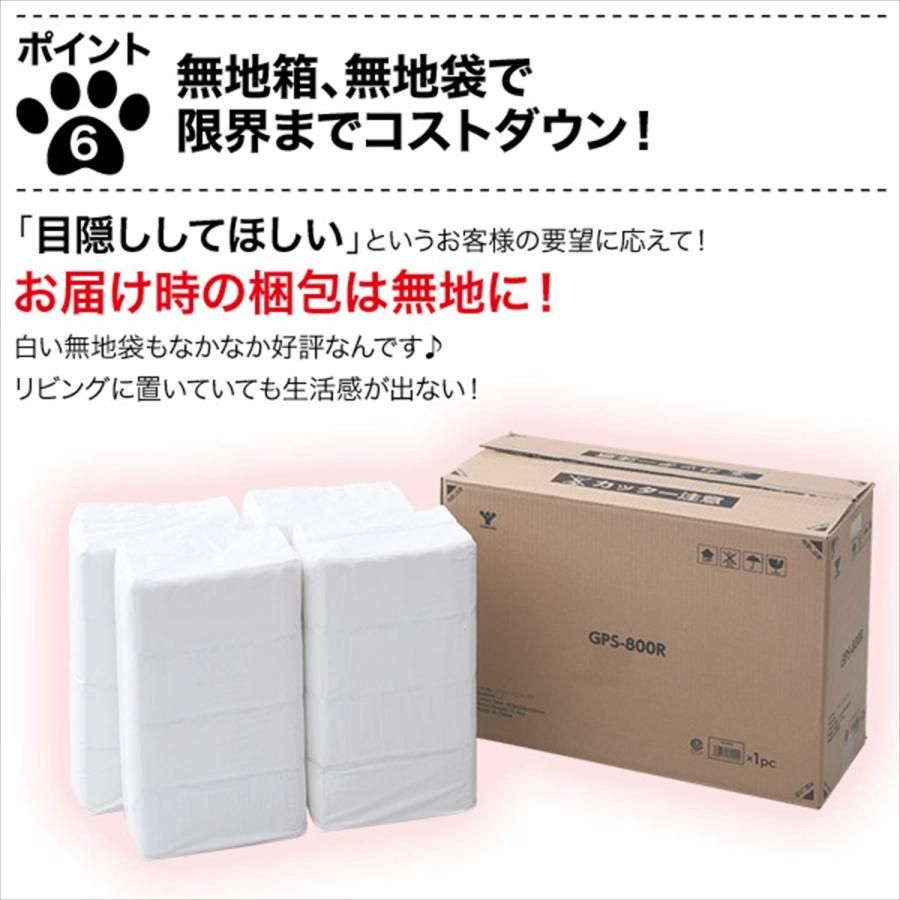 1回使い捨て 薄型ペットシーツ