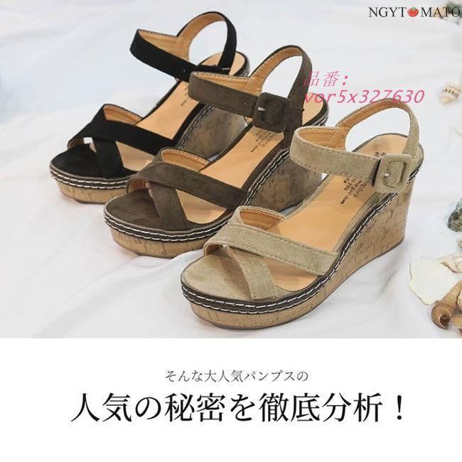 サンダル ウェッジソール カジュアル 厚底 ヒール スクエアトゥ サンダル ウェッジソール レディース 厚底 ストラップ オープン