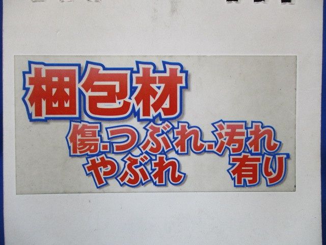 WHM取付ボックス 1コ用