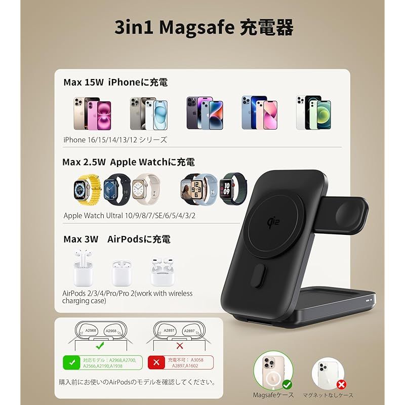 Phone16|15|14|13|12シリーズ|エアポッツ|アップルウォッチ マグセーフ充電器