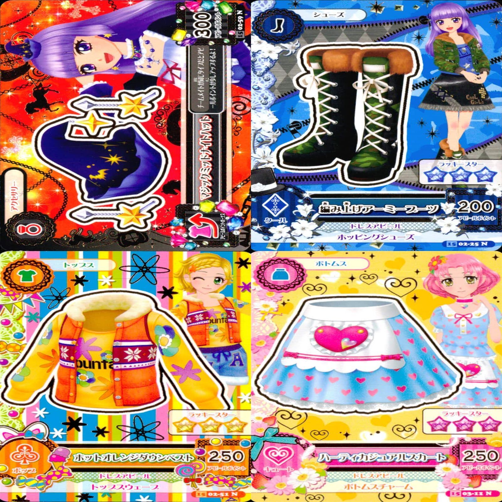 劇場版アイカツ！」公開10周年記念！劇中登場のアイカツ！カード