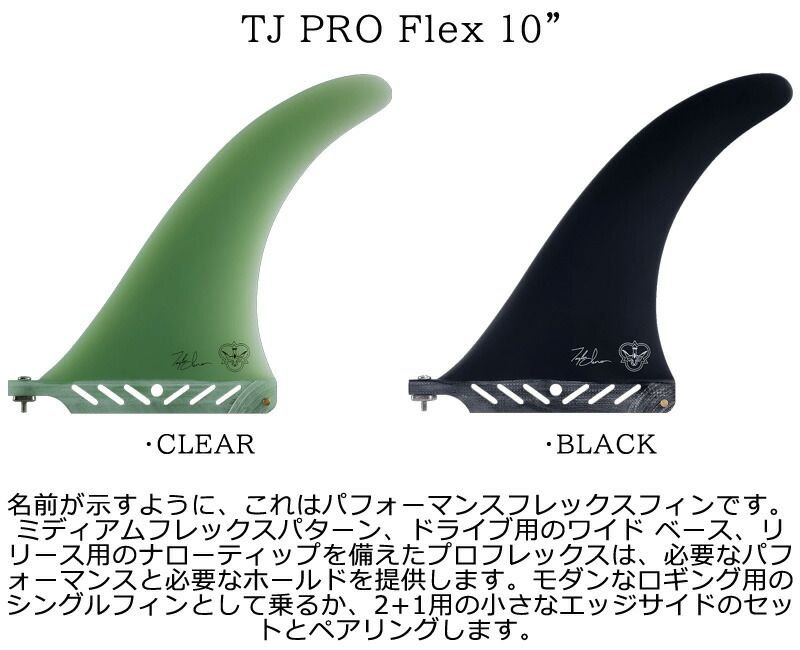 CAPTAIN FIN「Andy Davis Keel」FUTURES用 （CAPTAIN FIN Surf