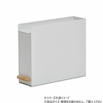 B.Bファニシング TREE スライド収納調味料ラック コンパクトタイプ ホワイト TRKS0296KIWHT