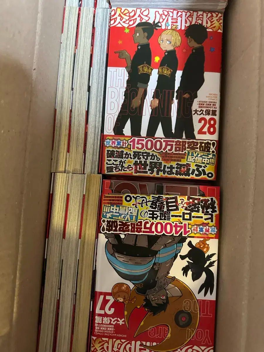 グッズ含む 消防隊 漫画 願書 初版 ティッジ 全巻 まとめ売り