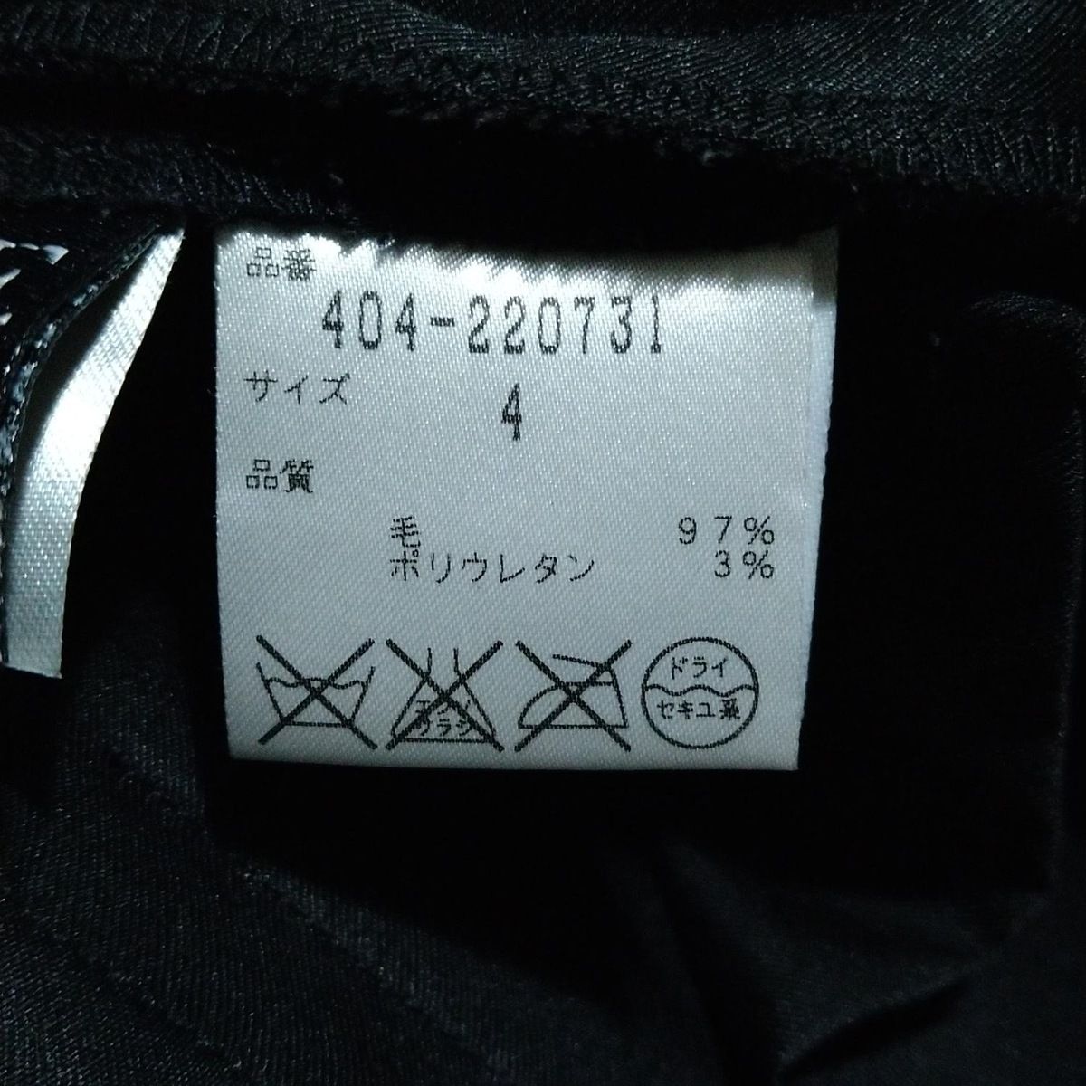フォン ファステンバーグ