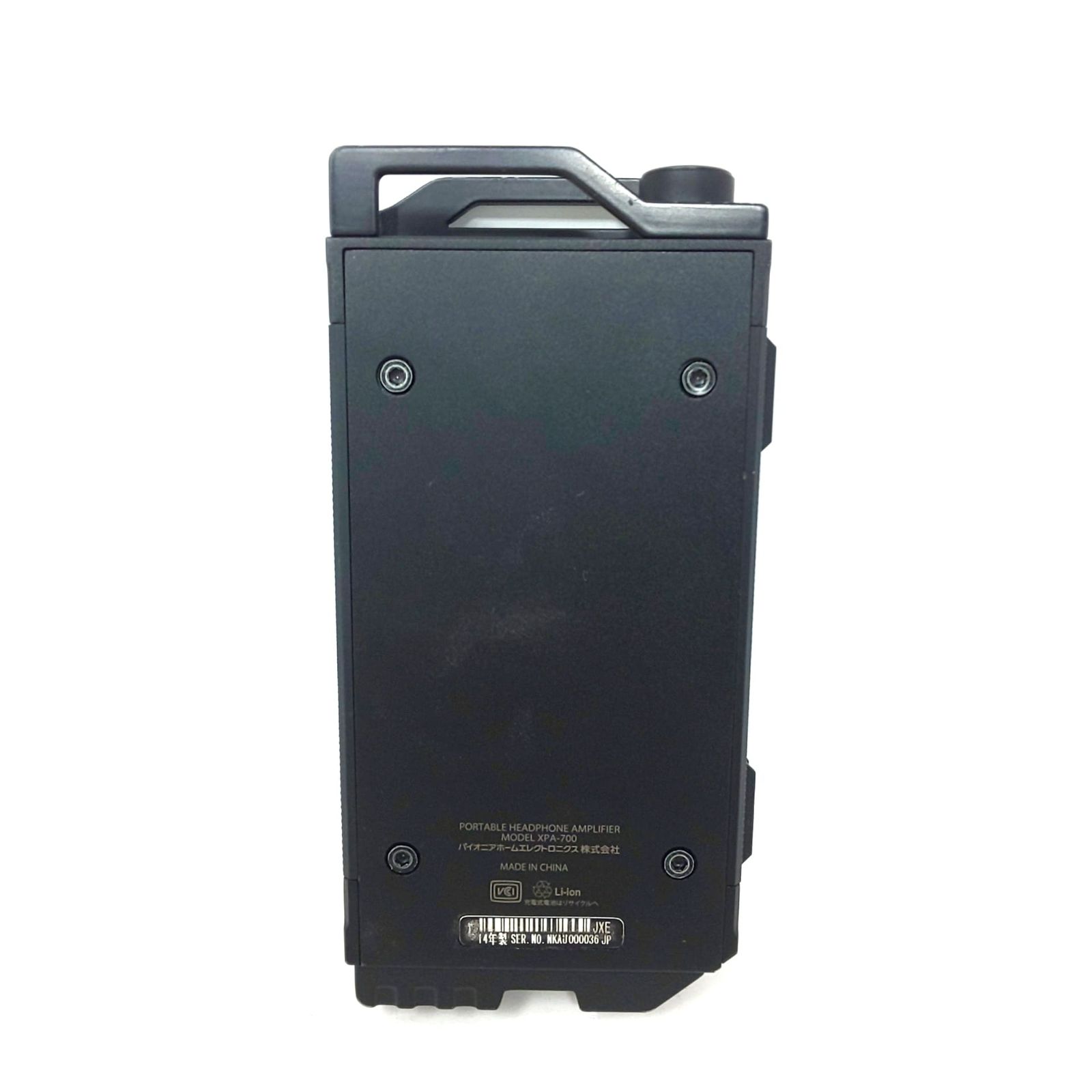 787C-04 Pioneer XPA-700 ポータブルヘッドホンアンプ パイオニア