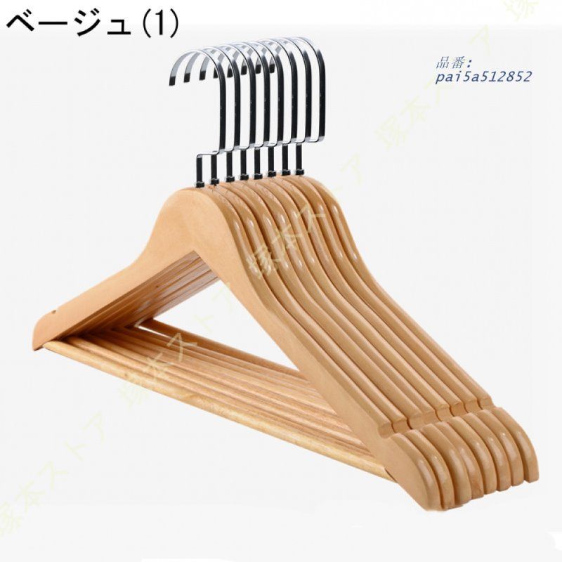 跡がつかないハンガー