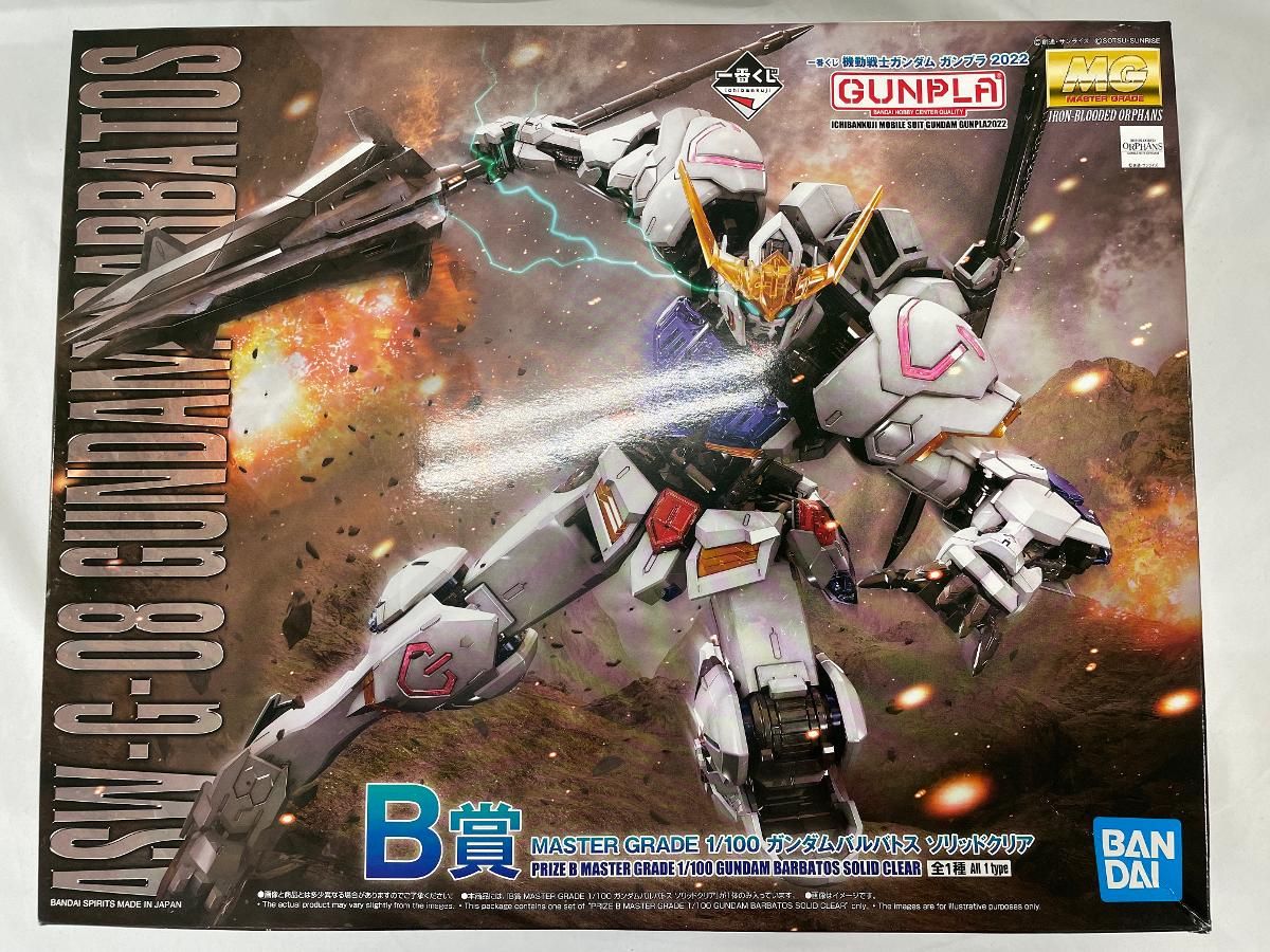 未開封1⁄100 MG1/100一番くじ B賞 バルバトス ソリッドクリア ＋MG