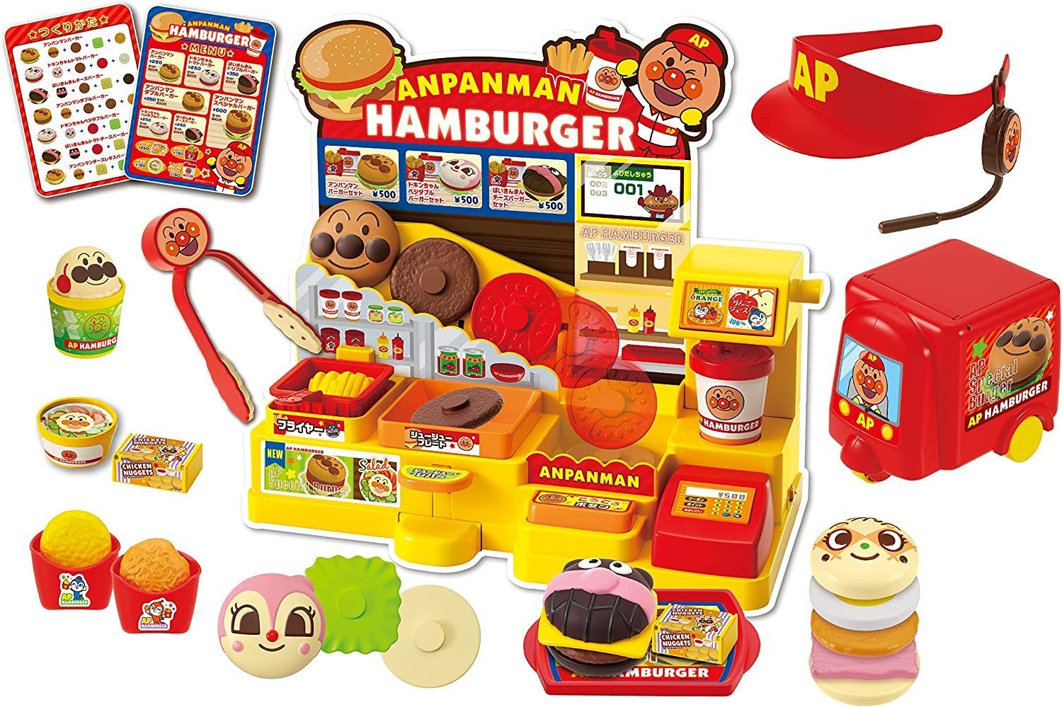 ジュージューころころおしゃべりハンバーガー屋さんDX