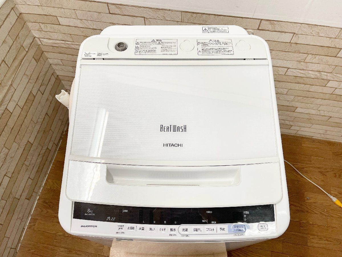 HITACHI 日立 全自動洗濯機 BEATWASH ビートウォッシュ BW-V80CE6 2019年製 洗濯容量8.0kg 上開き タテ型 縦型 ホワイト 他187