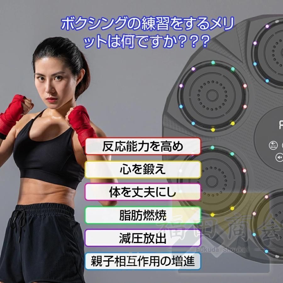 ミュージック