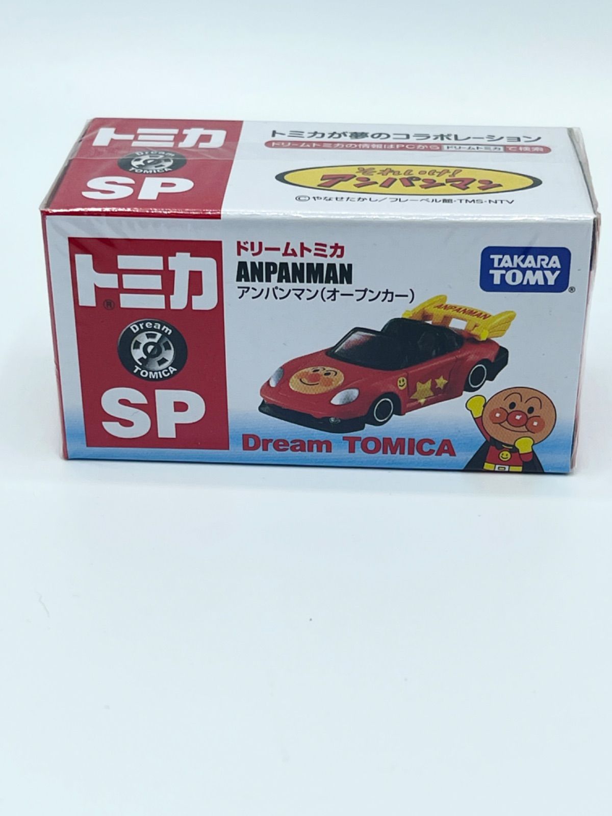 アンパンマン トミカ 箱付き x40個 - ミニカー