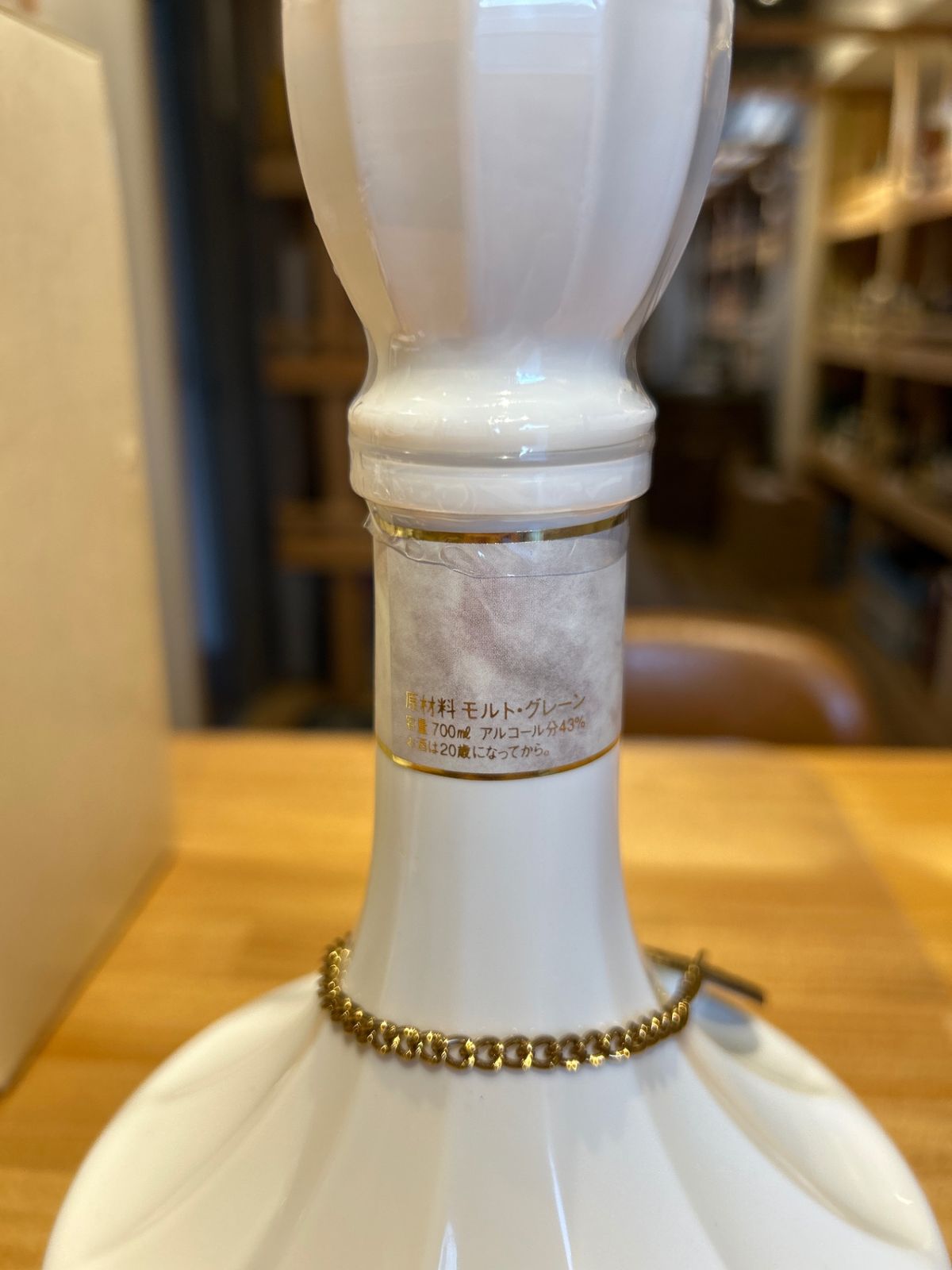 ニッカ ウイスキー 鶴 白陶器ボトル 古酒 43% 700ml