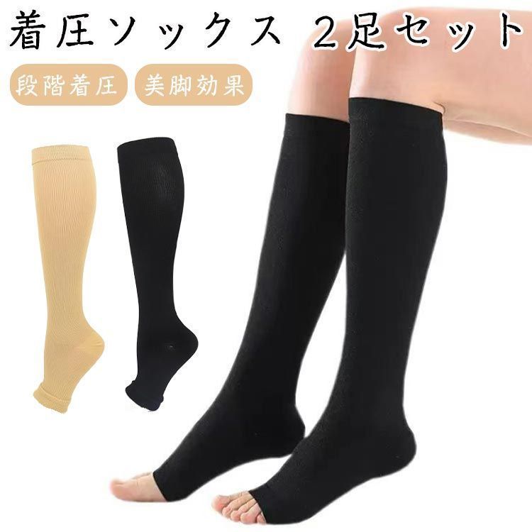 新品☆正規品☆2足組☆プウアボーテ バイ メディサー ふくらはぎ