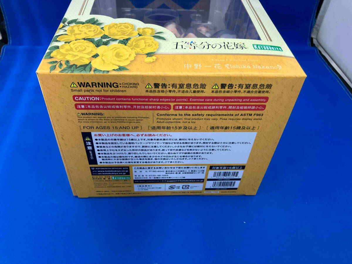 【中古】開封)中野一花 「五等分の花嫁」 1/8 コトブキヤ[18][240024470251] 開封済 コトブキヤ 中野一花 1/8 五等分の花嫁 - メルカリ
