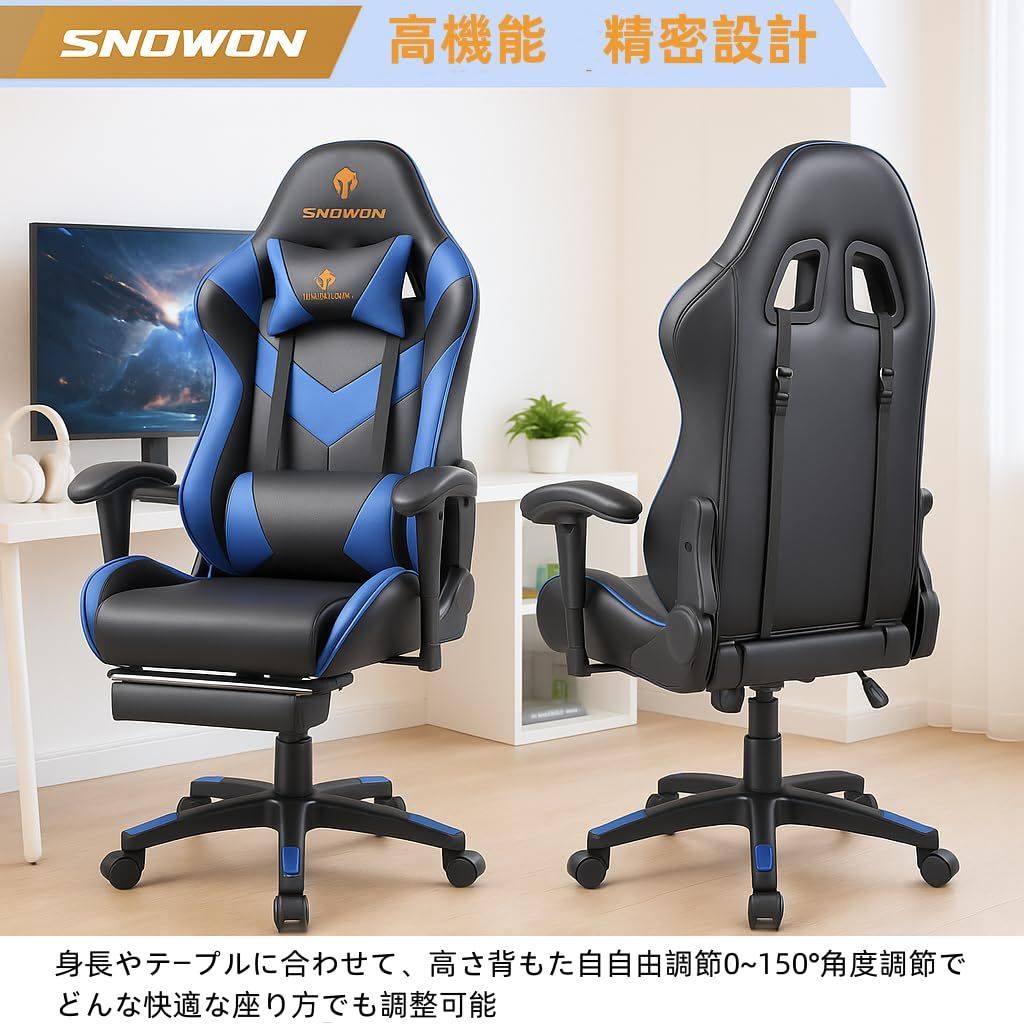 ランバーサポート