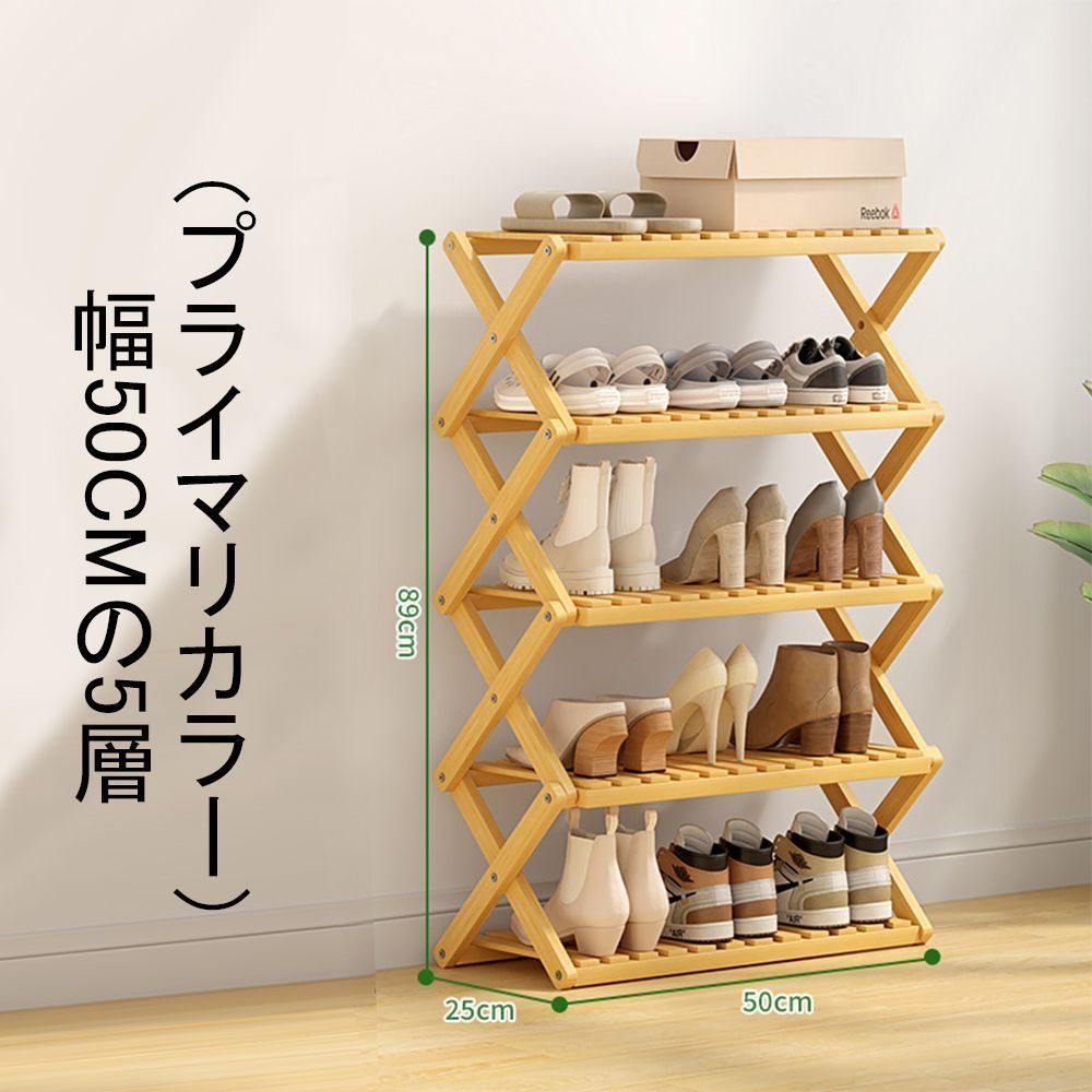 レトロ天然木靴棚薔薇カントリー調