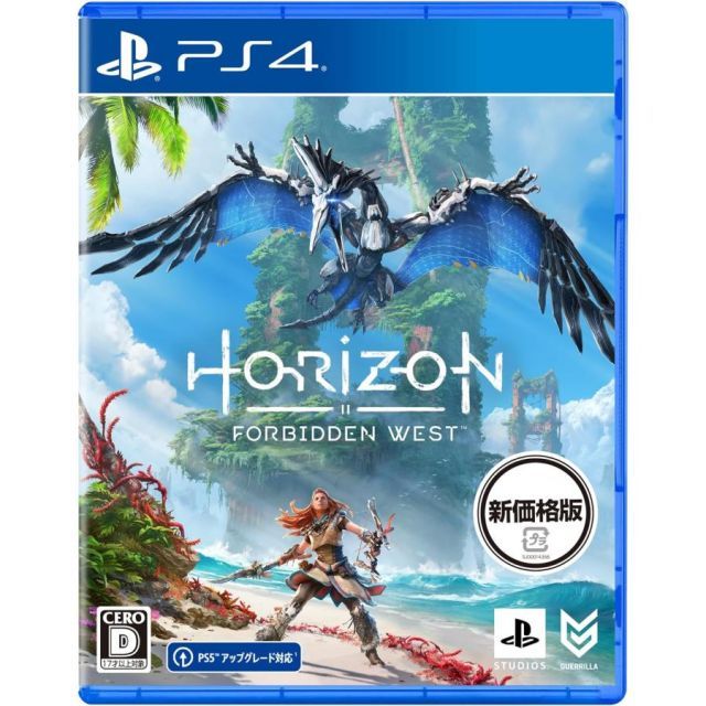 新価格版　Horizon Forbidden West PS4 Play Station4 ゲームソフト JAN:4948872017053 ≡A6692