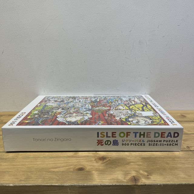 Tonari no Zingaro Jigsaw Puzzle / ISLE OF THE DEAD (900