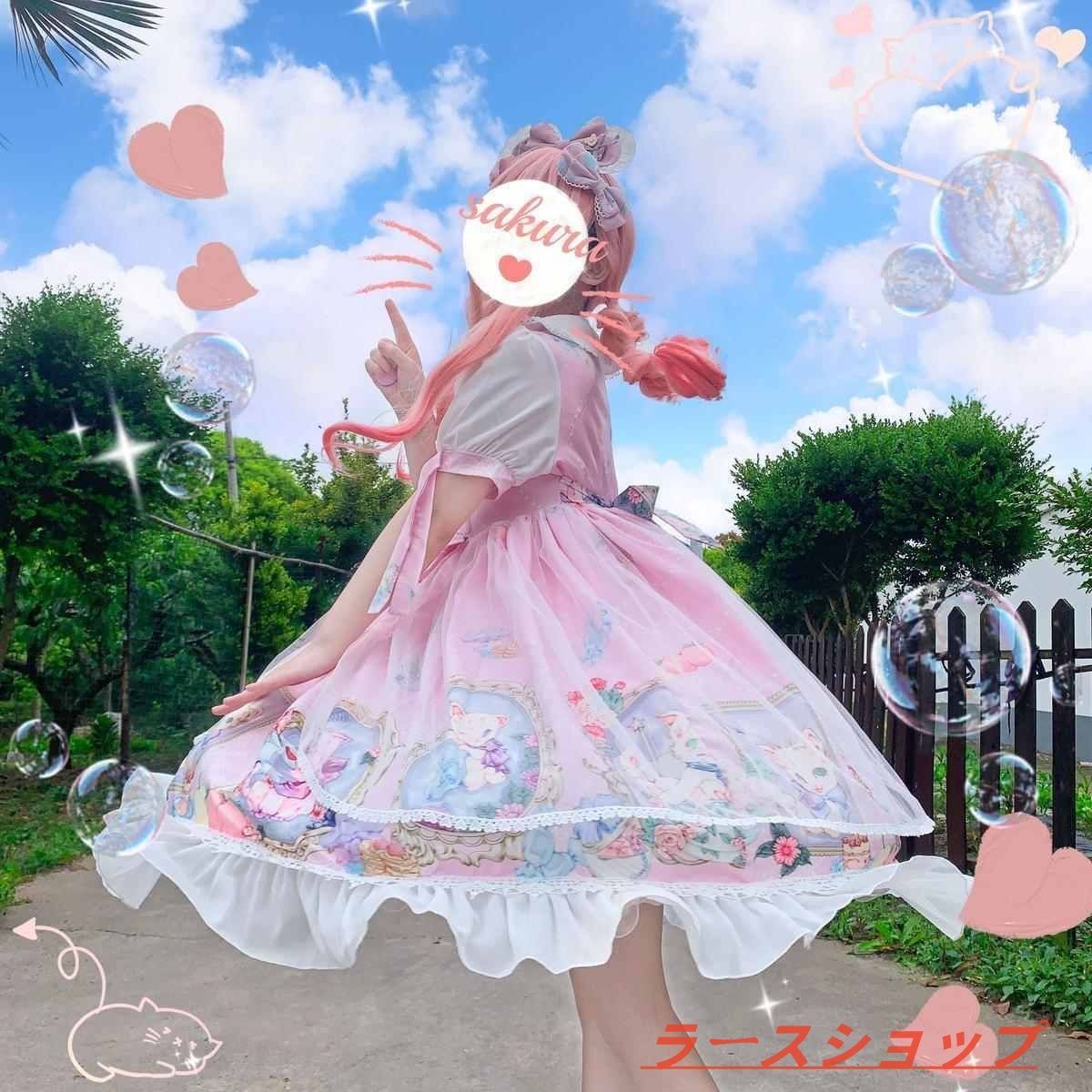 夢幻猫テーマ 短袖OPワンピース