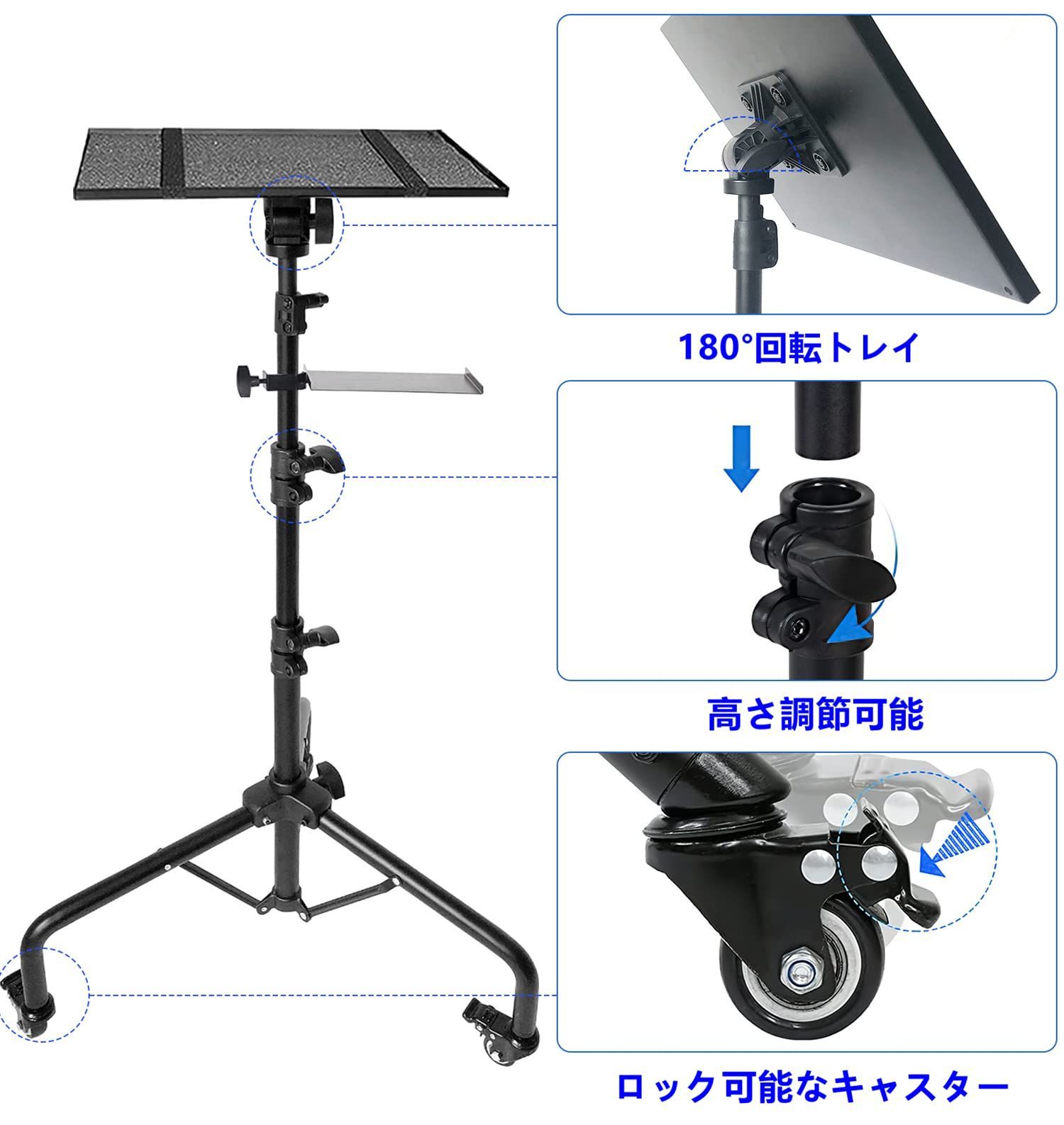 AKOZLIN プロジェクター台 トレイ折り畳み式 プロジェクタースタンド