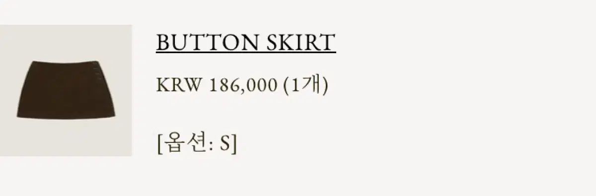 スカート sサイズ