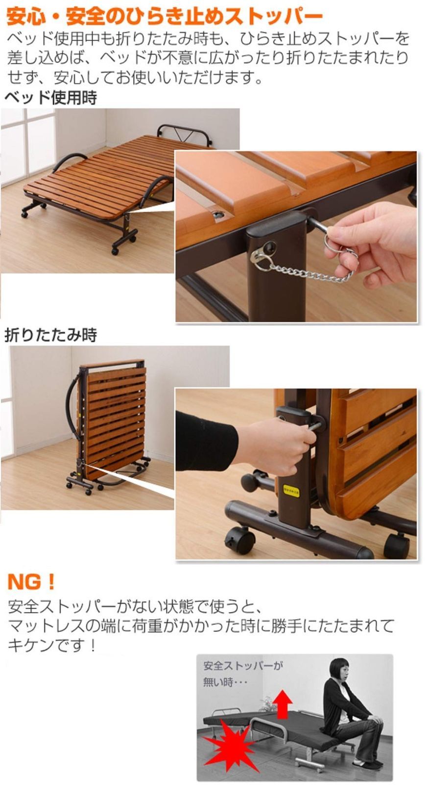 在庫 山善 折りたたみベッド すのこ セミダブル ワイド 耐荷重 90kg 布団干し機能 通気性 コンパクト収納 固定ストッパー付き 組立品 ナチュラル ダークブラウン SBB-7SD NA