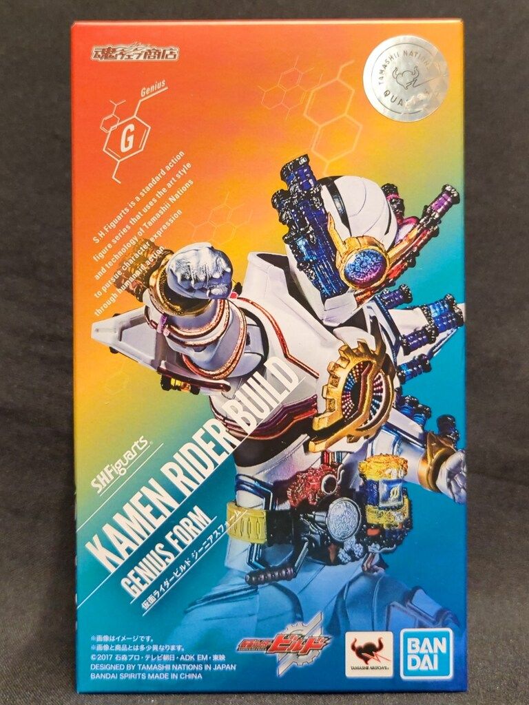 BANDAI SPIRITS S.H.Figuarts 仮面ライダービルド 仮面ライダー