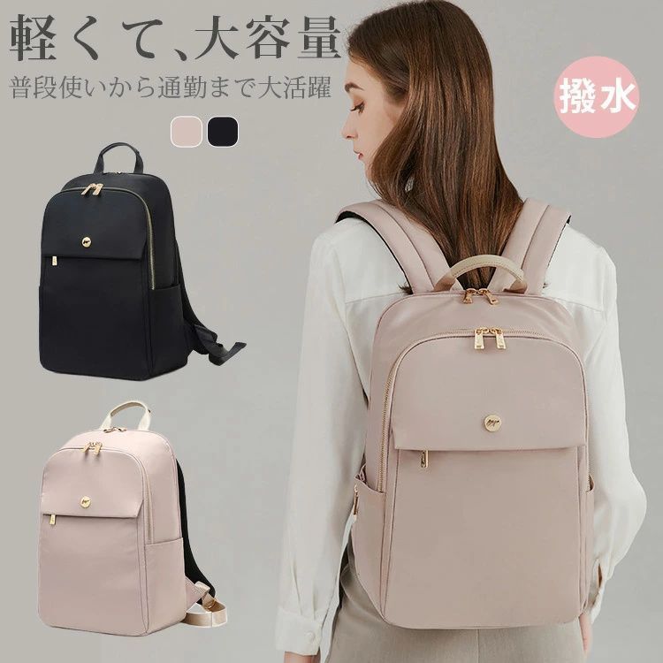 リュック レディース メンズリュック 人気リュック pcリュック Macbook ママリュック 軽量 リュックサック 中学生 高校生 カバン 無地 pcリュック バックバッグ A4 大人 大容量 撥水通勤/通学/旅