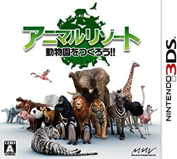 アニマルリゾート 動物園をつくろう!! - 3DS