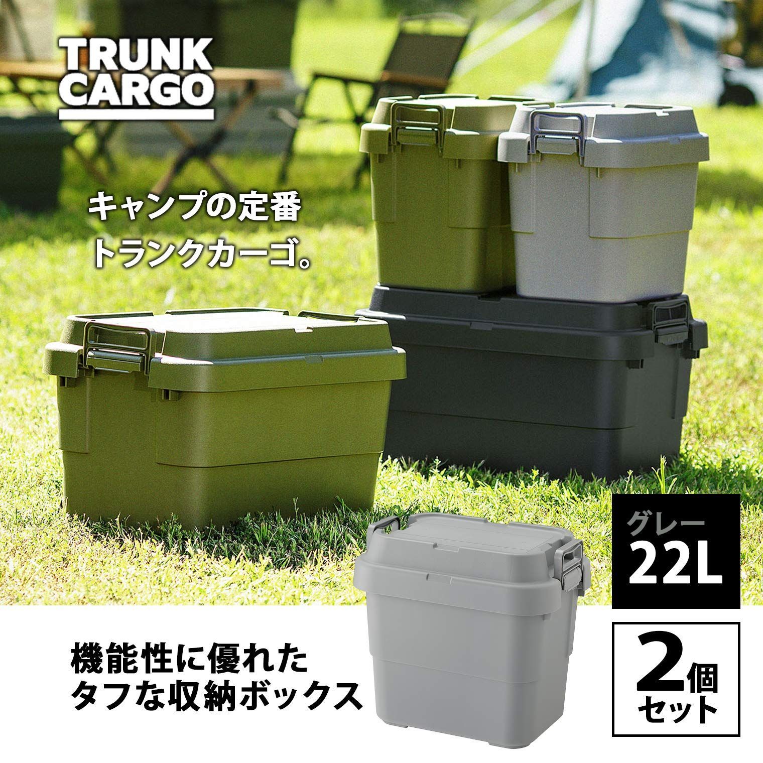 TRUSCO(トラスコ)　トランクカーゴ　フラット天板仕様　５０Ｌ　黒 BLKCF-50