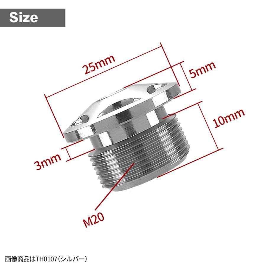 CT125 ハンターカブ フロントフォーク トップ キャップ ボルト 左右
