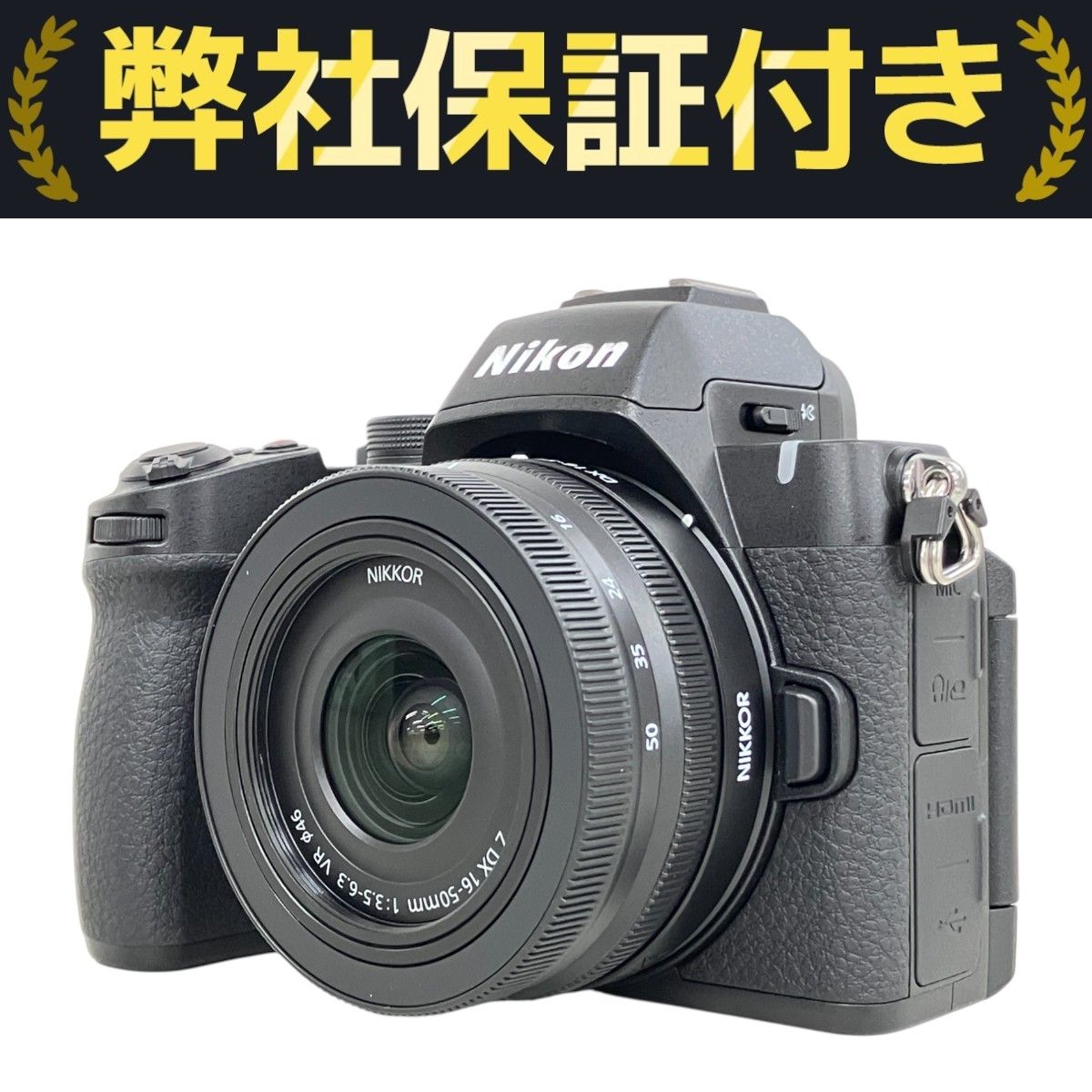 ZマウントAPSC ダブルズームレンズセット＋α 【公式通販】