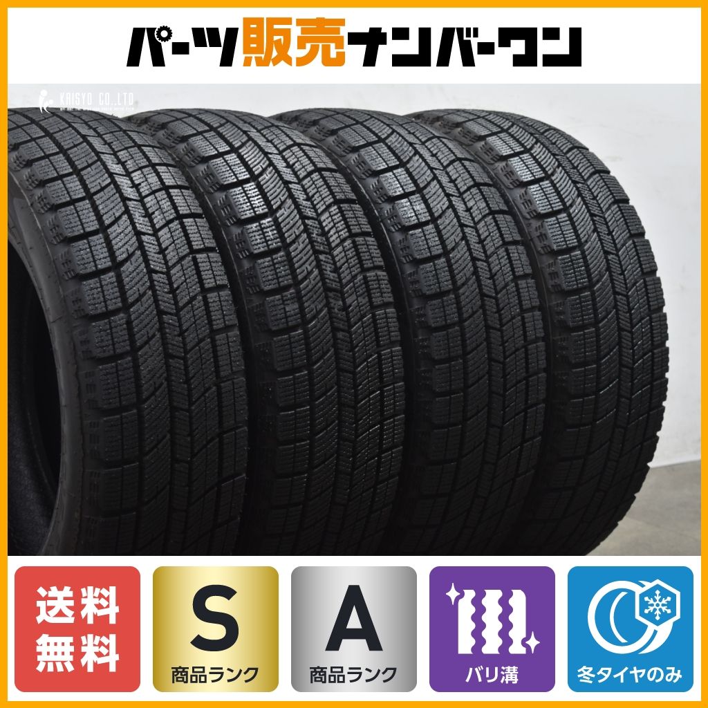 2022年製 バリ溝】185/65R15 4本 ナンカン アイスアクティバ AW-1  