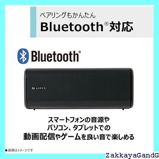 Bluetooth対応 クリアボイス機能