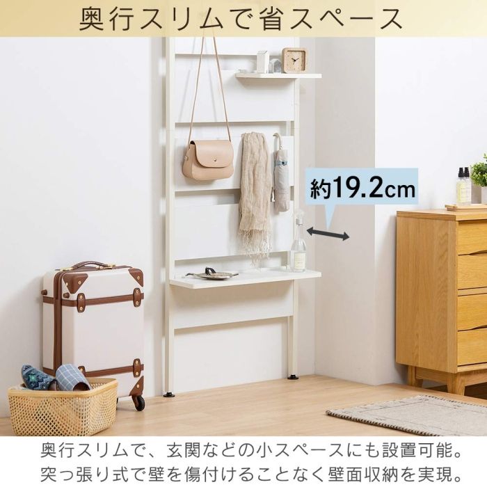 ハーフ棚板付き