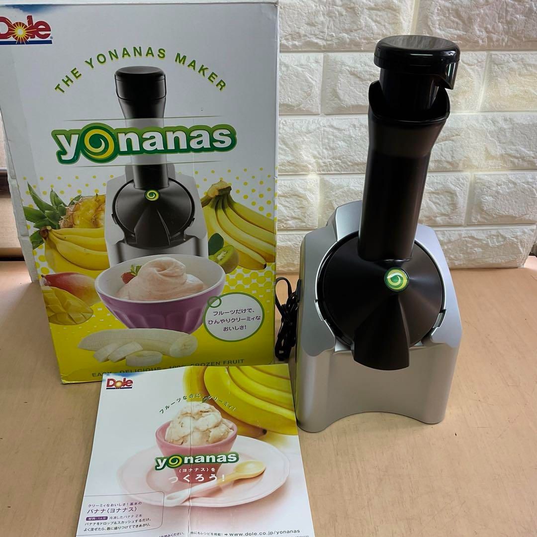 yonanas ヨナナスメーカー デザート スムージー アイス ホームパーティ