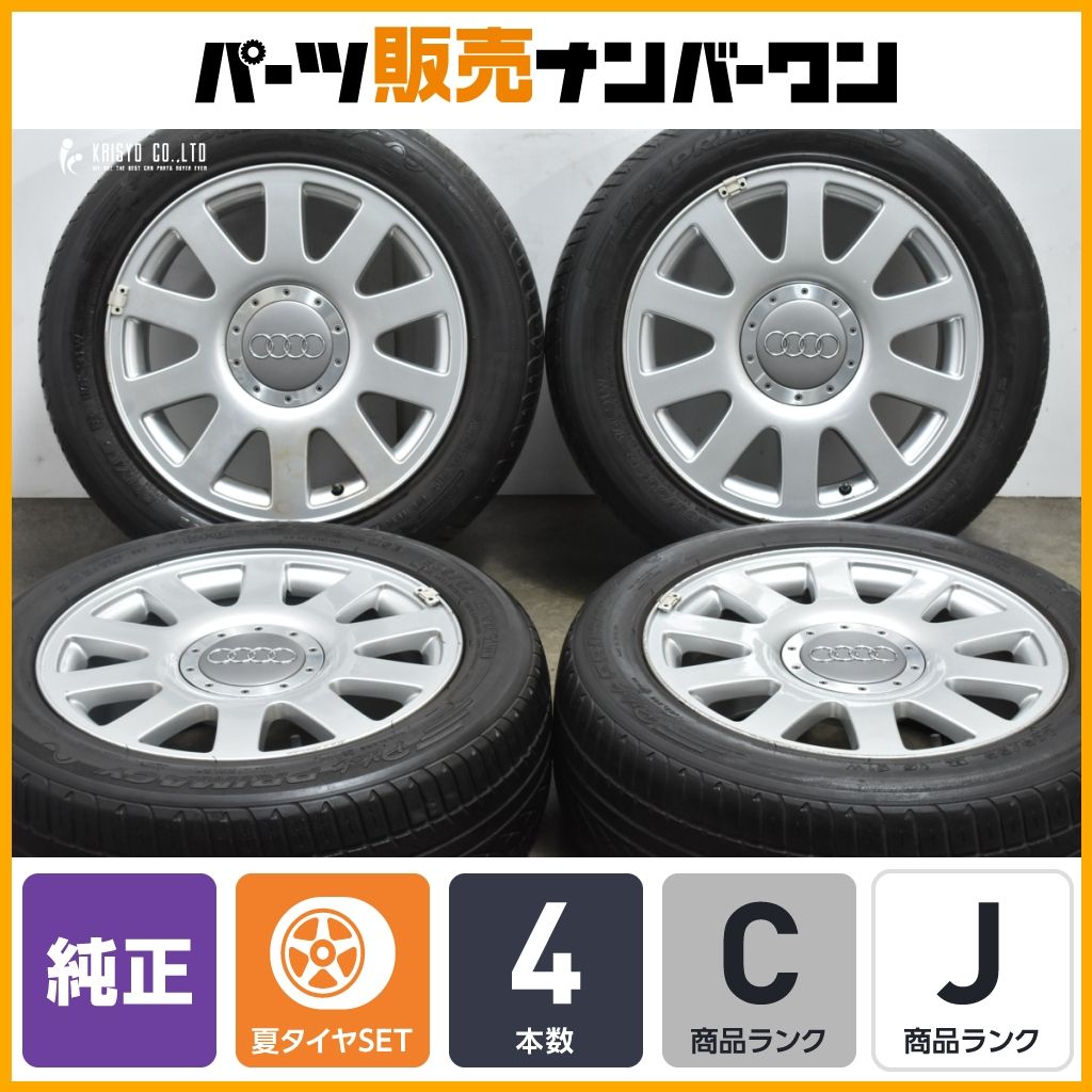ホイールのみ販売 アウディ 純正 16in 7J 45 PCD112 205|55R16 Audi A3 A4 VW ゴルフ トゥーラン ヴァリアント 品番 4A0601025P