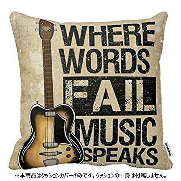 クッションカバー ギター 41cm×41cm Where Words Fall Music Speaks カバーのみ