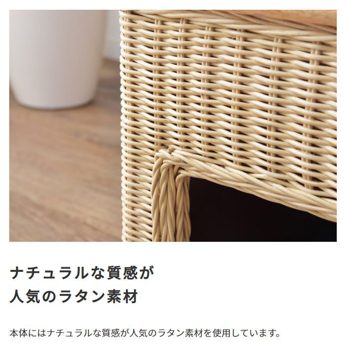 天然パイン天板 ねこ