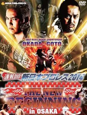 新日本プロレス★DVDいろいろ 中古】その他DVD 新日本プロレス THE NEW BEGINNING in OSAKA