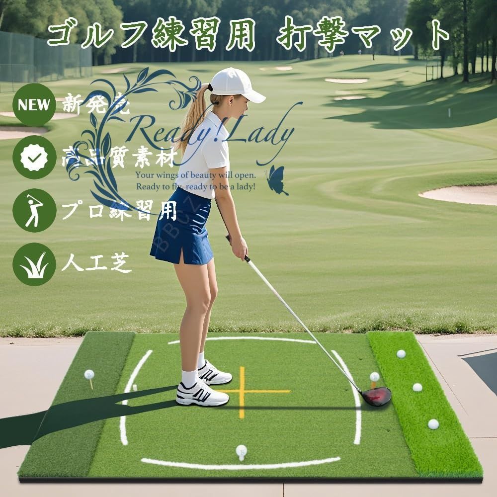 高品質の ゴルフマット 大型 3WAY芝 177×120cm 素振り ドライバー スイング アプローチ練習 フルショット対応 屋外 室内 高弾性滑り止めEVA 十字線 白線付き